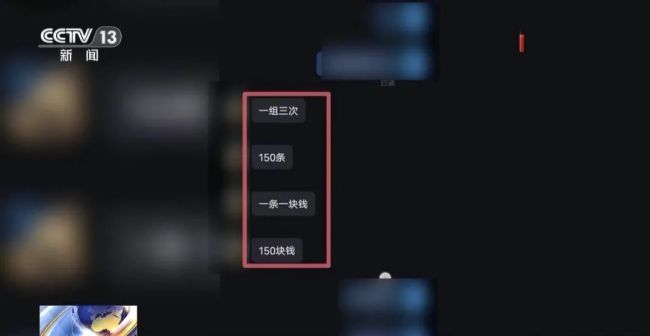高中生暑期兼职客服打了20分钟电话 警察找上门了