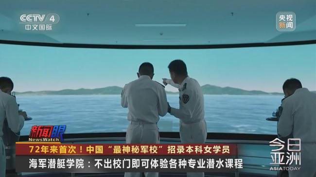 中国最神秘军校72年首招女生 10名女生开启新篇章