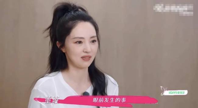 董璇谈与张维伊感情进展 透露一开始只是找对方要话剧票