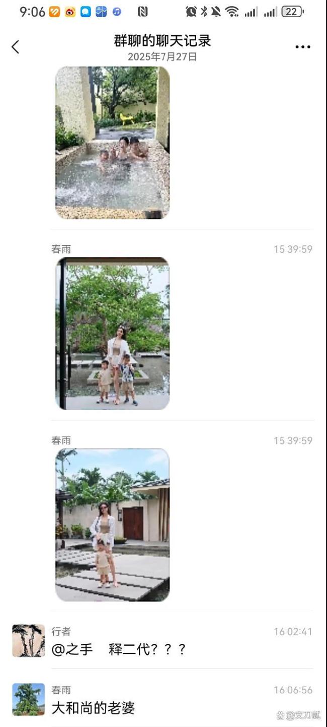 释永信老婆孩子疑曝光，女人皮肤白皙身材凹凸有致，有两个男孩 官方通报调查中