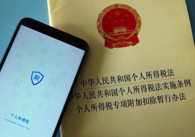境外所得为什么要缴税？哪些境外所得应该纳税？