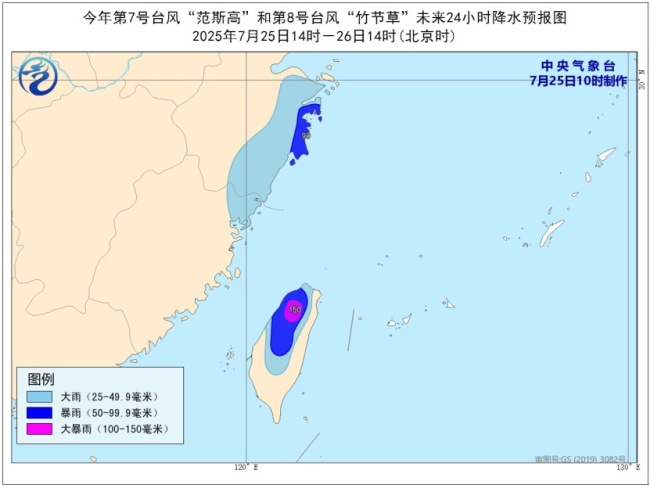 台风竹节草二次来袭！哪些地区要注意？ 浙闽沿海需警惕