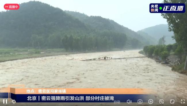 北京密云太师屯暴雨引发洪涝：小区车辆被冲走