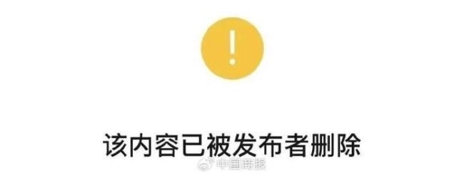 10年前释永信已被举报 私生活混乱再引风波