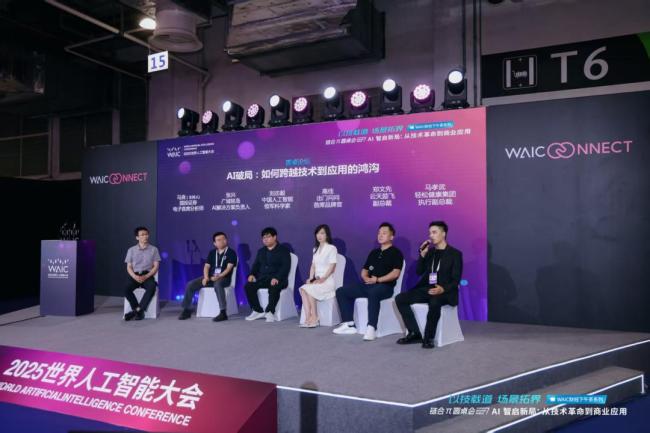 AI向规模化商业落地 从技术革命到商业应用