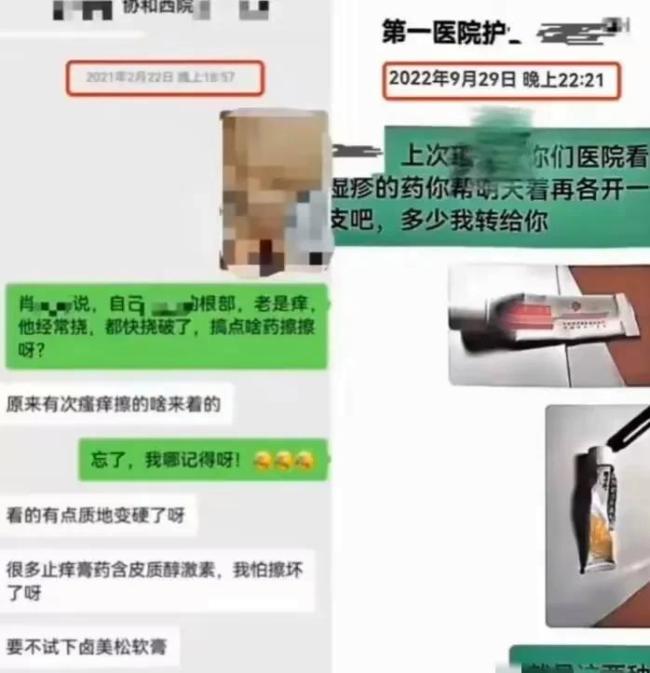 武大性骚扰事件涉事女生在港读博 败诉后仍高调炫耀