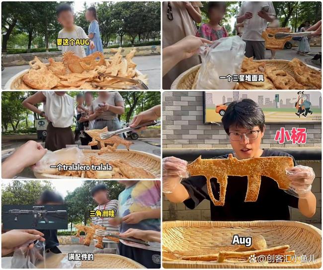 95后研究生卖烧饼两个月涨粉40万
