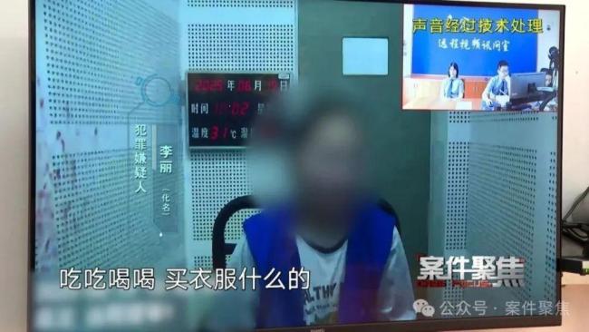 女子三年转走闺蜜17万工资 信任的代价