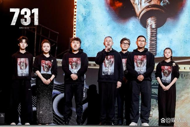 你复古电影《731》定期上映吗 不雅众期待值飞腾