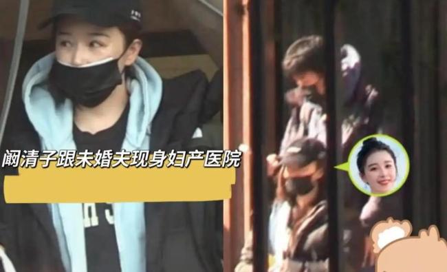 阚清子挺孕肚和老公逛金店 幸福肥藏不住