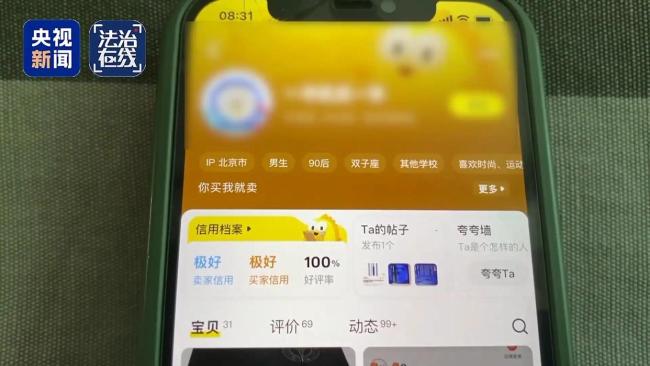 男子长期网购退货私吞800件赠品获刑 快递员利用漏洞诈骗