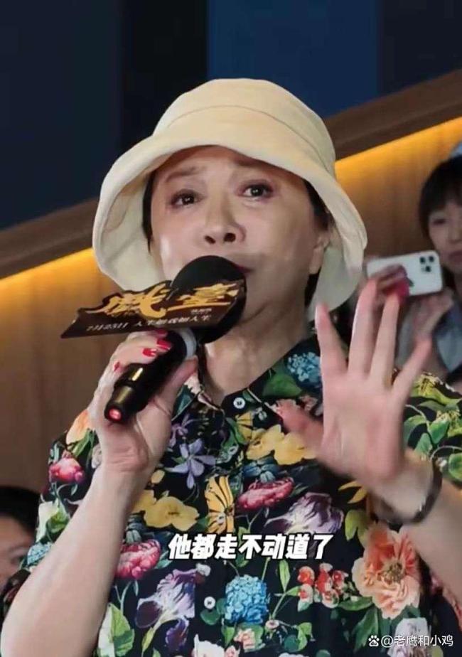 陈佩斯邀60岁以上老一又友十元不雅影 蔡明现场动情落泪