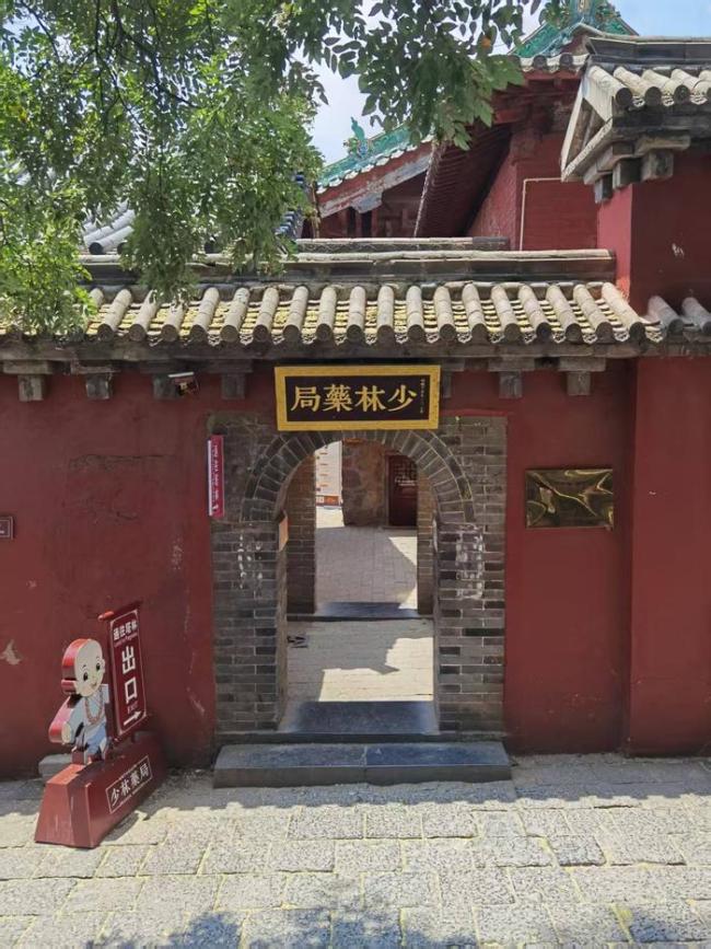 少林寺平安香等收费项目已不见踪影 新气象显现