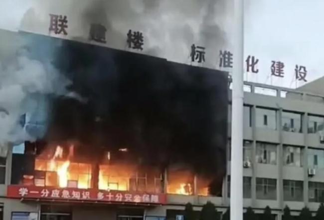 公司浴室起火致26死涉事13人被公诉 事故整改与追责并行
