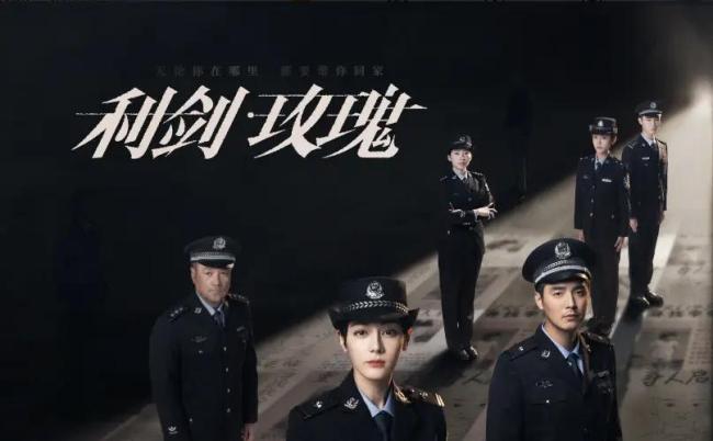 迪丽热巴转发东说念主民日报防拐学问 《利剑玫瑰》首播创记载