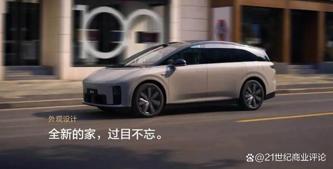 李想再战纯电车 理想汽车港股重挫 市场信心待恢复