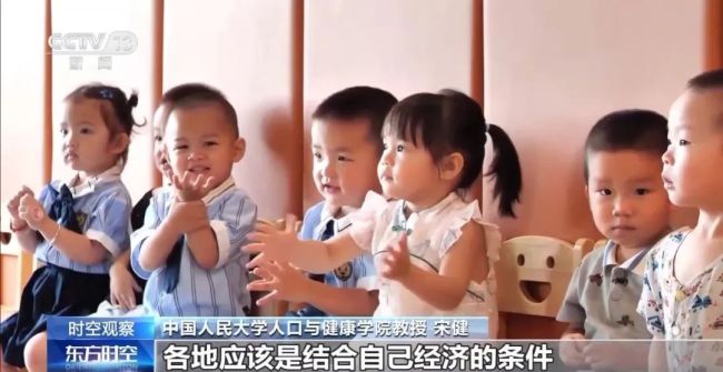 育儿补贴线上线下可同时办理