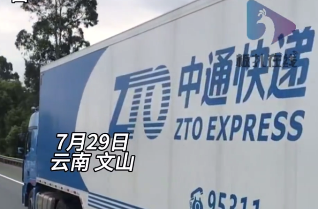 女子称取快递被收公共资源占用费:未经同意私自投递属违规,“超时费”更不合理