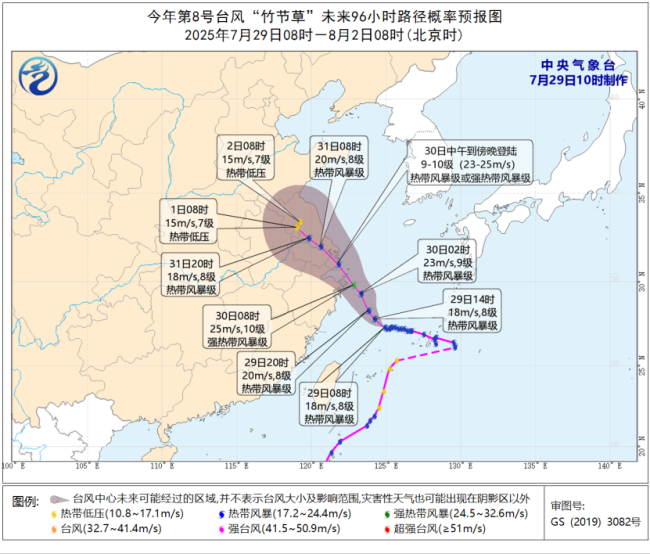 杭州一活动紧急熔断 台风“竹节草”来袭