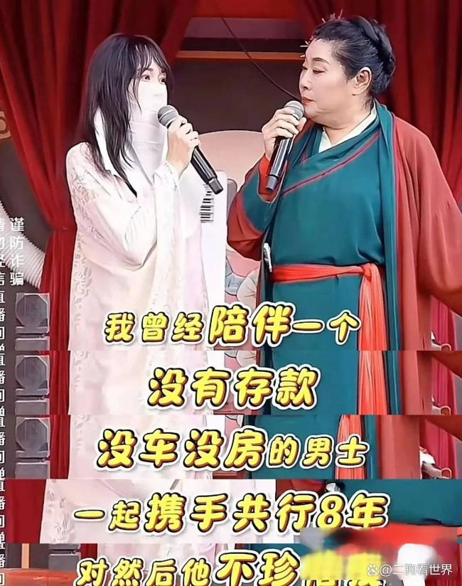 女子参加王婆说媒要千万彩礼 过度自信引争议