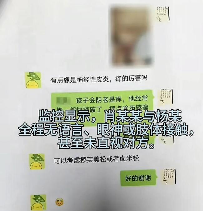 复旦大学教授谈武大图书馆事件 真相与误解交织