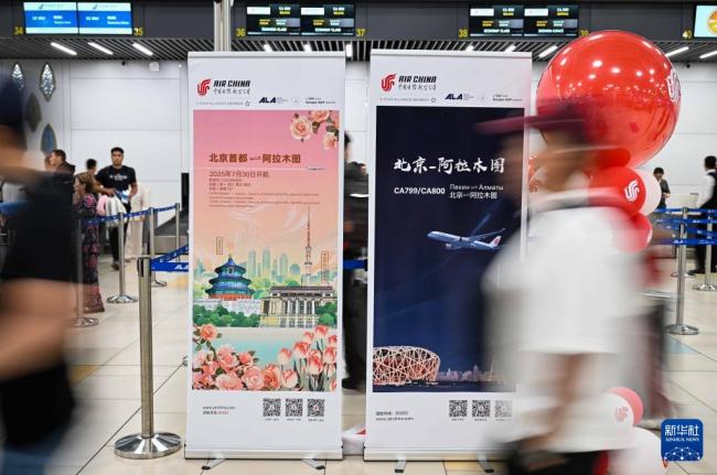 國航開通北京至阿拉木圖直飛航線 架起空中橋梁