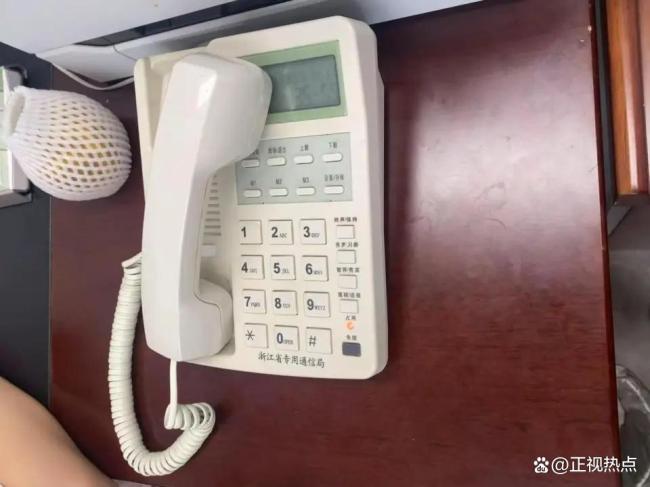 杭州某办事单位电话被悬放