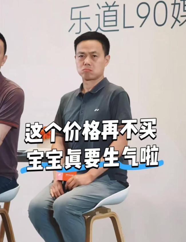 蔚来李斌的“求生欲”有多强 降价增配拼了