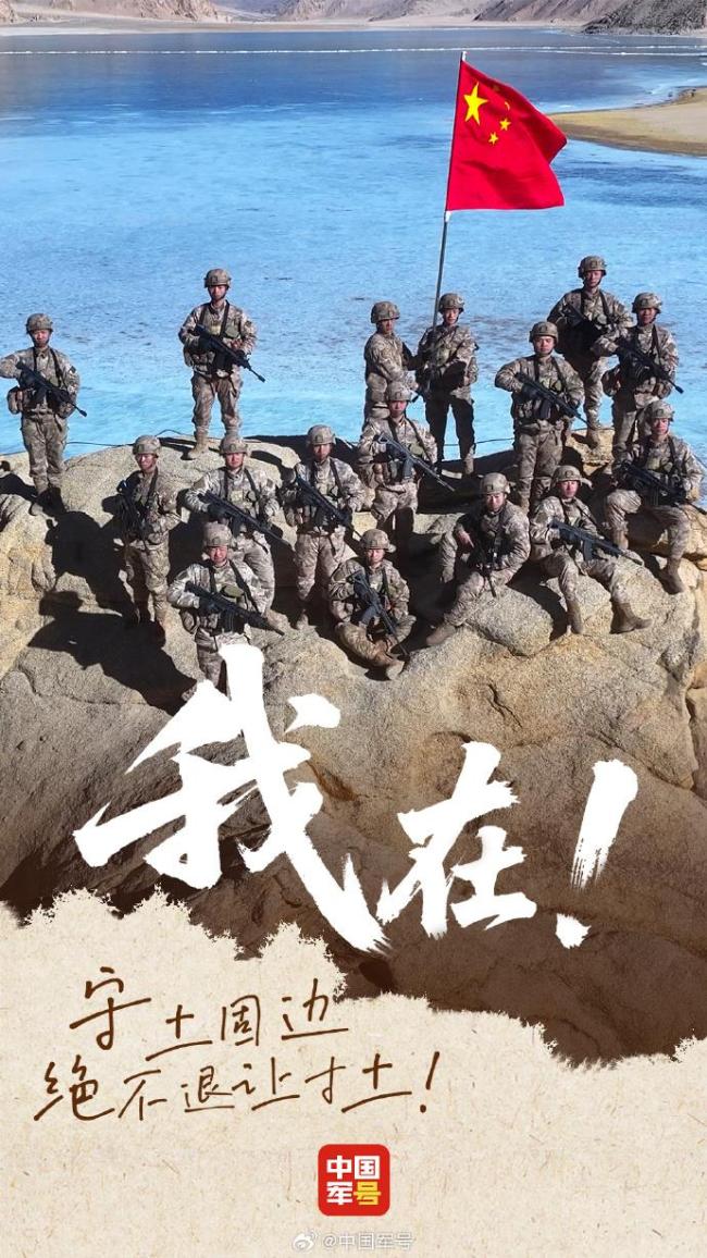 上天入海、千里驰援 有种安全感叫解放军在我身边