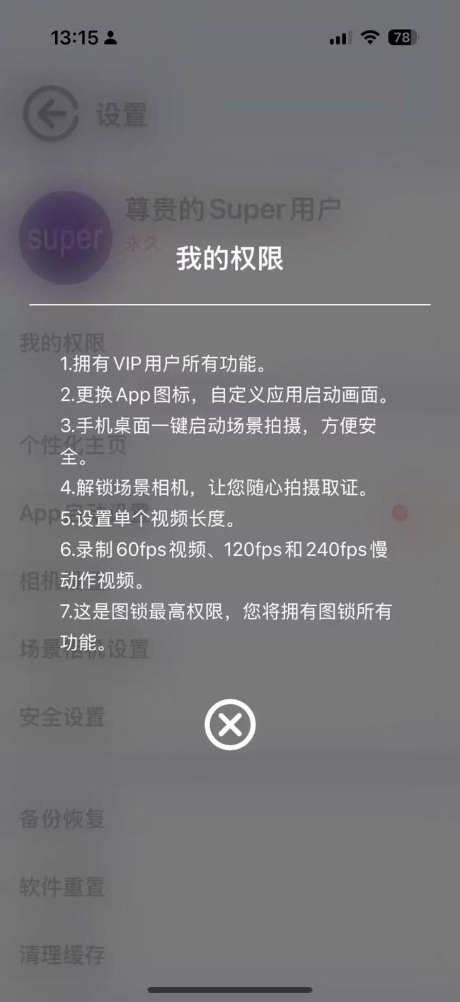 小心被偷拍！这些计算器、地图背后竟有“镜头” 换“马甲”伪装隐蔽拍摄
