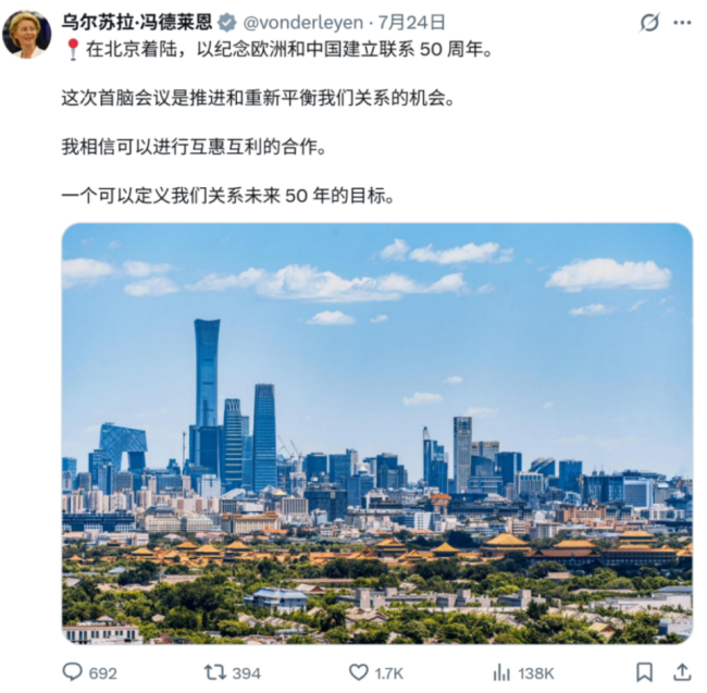 贸易喧嚣中 欧企留守中国市场 看好未来机遇