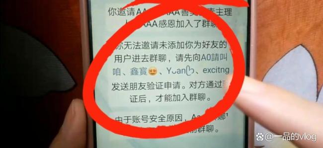 原来微信右上角的加号有这么多功能 五大隐藏技巧揭晓