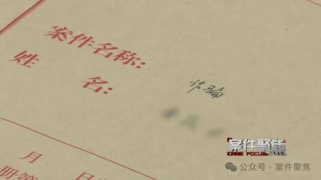 女子三年转走闺蜜卡里17万元 信任的代价