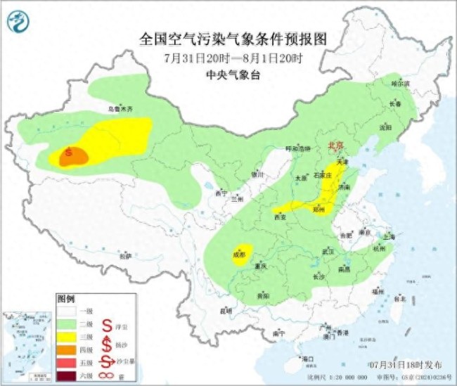 中央气象台：未来一周，全国大部地区大气扩散条件较好
