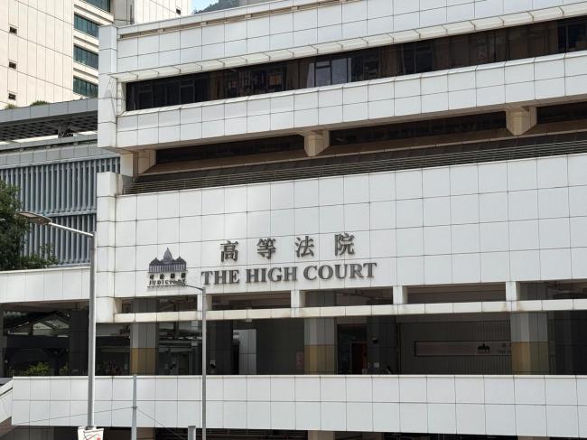 香港法院对宗氏财产案宣布决定 信托争议持续发酵