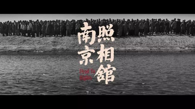 《南京照相館》值得看嗎