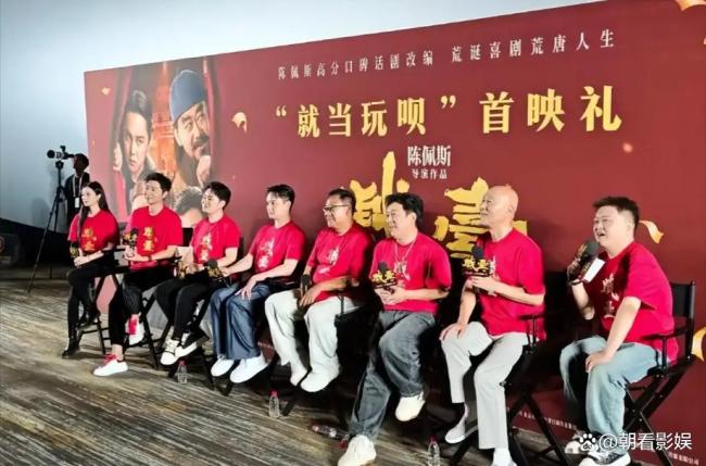 《戏台》背后陈佩斯的资本博弈 观众用钱包投票