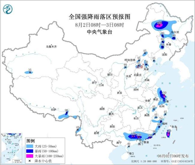 40℃高温！大暴雨！强对流天气！三预警齐发 多地面临极端天气考验