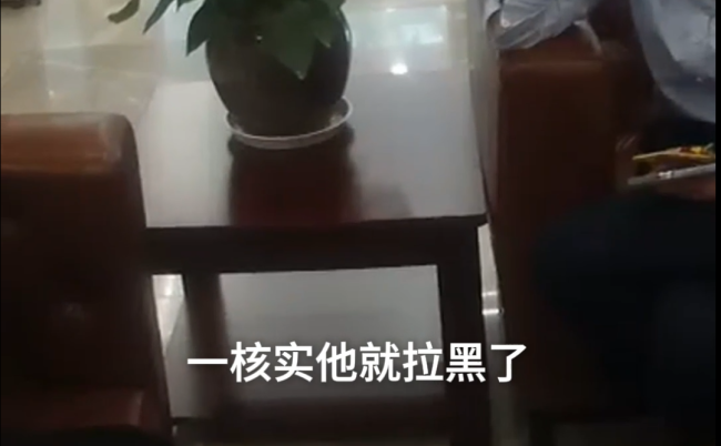 信骗子不信警察？45.8万惊险“截”回！