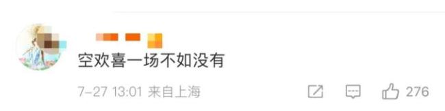 登上热搜！高校发“未录取通知书” 暖心信件引热议