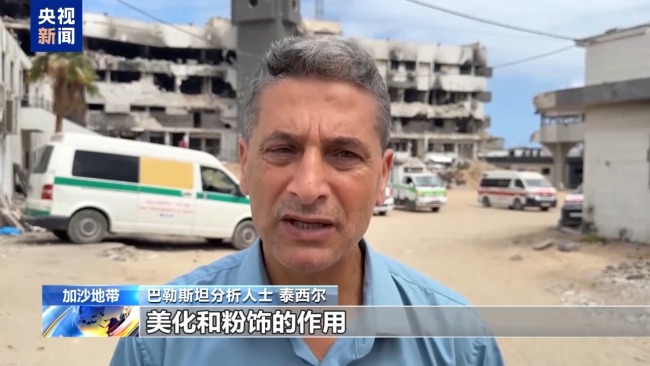 人道援助OR死亡陷阱？加沙民众斥美"假慈悲真同谋"
