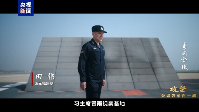 交裝即交戰鬥力！福建艦入列進入最後攻堅時刻