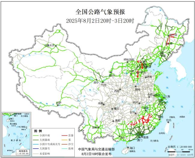 8月2日20时至3日20时，北京这些路段将受大到暴雨影响
