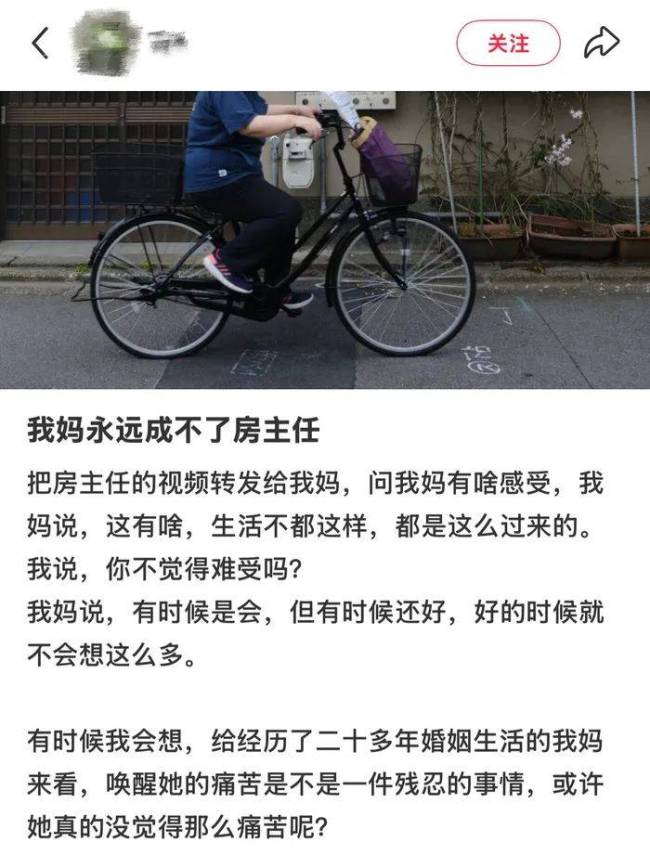 脱口秀的夏天：捧红沂蒙山50岁房主任 从农村走向舞台的蜕变