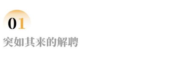 专科院校「升格」潮：变形的竞争与被卷入的他们 稳定之路何在？