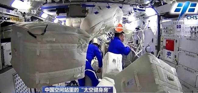 “太空健身房”里都有啥？来中国空间站看看