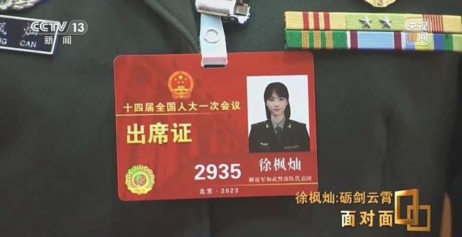 她能开飞机吗？95后女飞行员用实力回应质疑