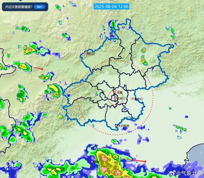 北京暴雨