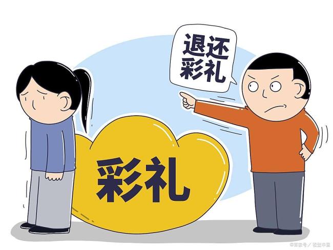 新郎去世新娘终止妊娠被判还12万彩礼 彩礼之争落幕