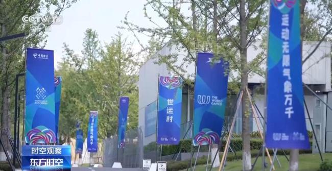 世界运动会来了 它和奥运会有何不同？
